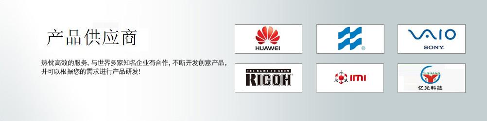 高速光模塊器件焊錫機,脈沖熱壓機，鈦合金焊頭，光模塊熱壓機,太陽能板/墨盒芯片/陶瓷片焊接排線,FPC沖床分板機,鍘刀式分板機,亞貝智能裝備有限公司