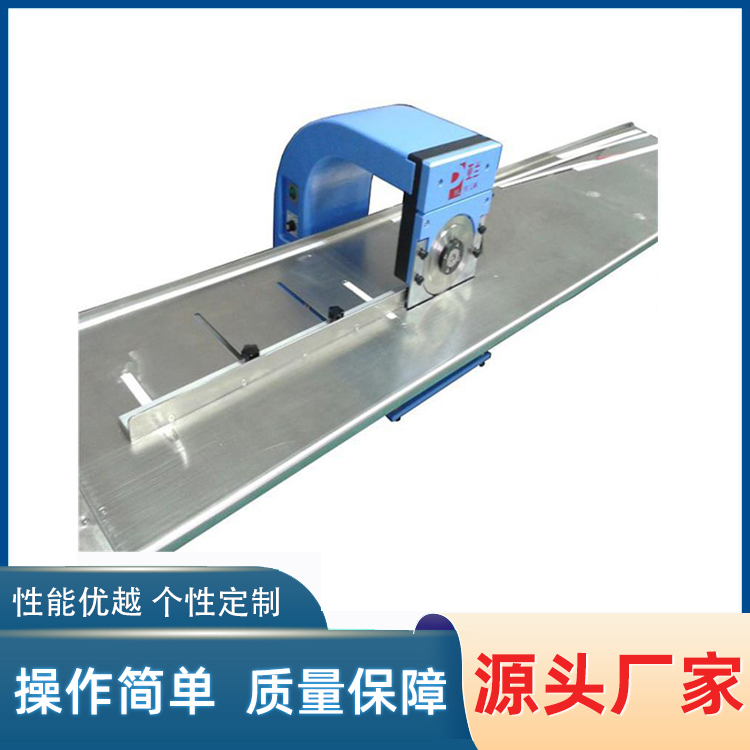 中山燈條分板機 YLVC-1S