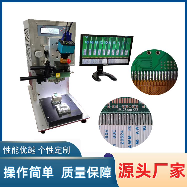 排線焊接機，排線熱壓機 YLP-1S