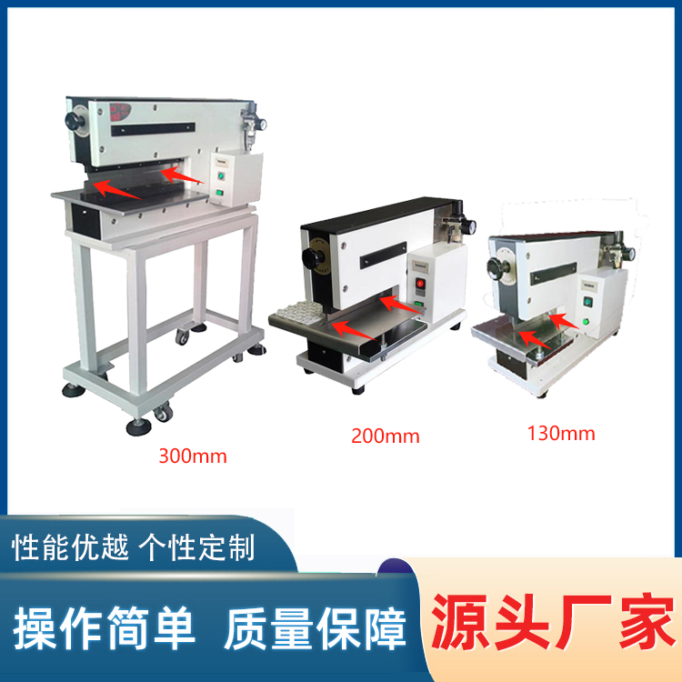 氣動式分板機(jī) YLVC-2