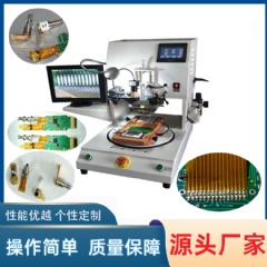 FPC熱壓機，FFC熱壓機 YLPC-1A