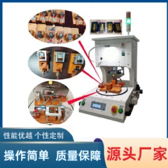 墨盒再生焊接設備，墨盒芯片焊接機  YLPC-1A