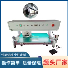 V槽分板機 YLV-2A